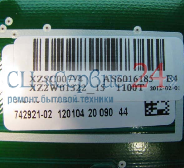 Таймер (программатор) для стиральной машины GORENJE (ГОРЕНЬЕ)