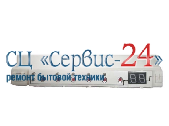 Силовая плата для посудомоечной машины CANDY (КАНДИ) в Москве купить в интернет-магазине