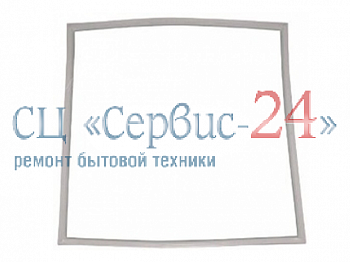 Уплотнитель для холодильника INDESIT (ИНДЕЗИТ)