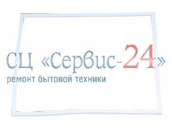 Прокладка для холодильника INDESIT (ИНДЕЗИТ)